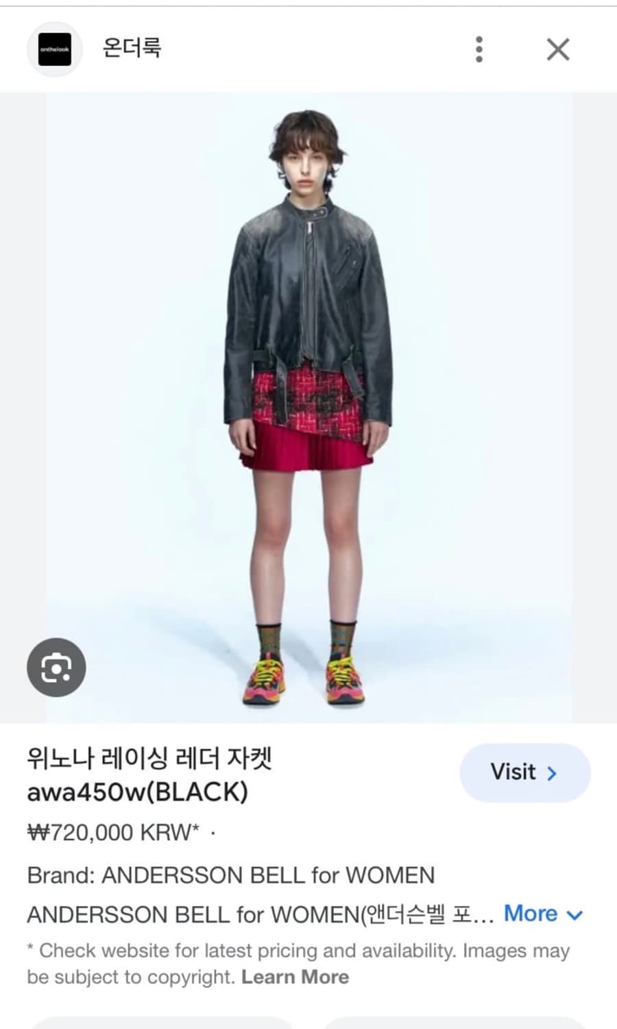 앤더슨벨 위노나 레이싱 레더 자켓 상품이미지4
