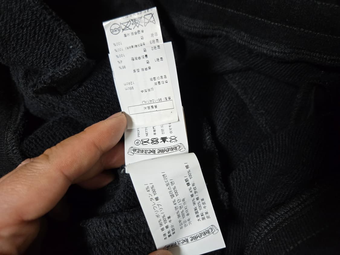 크롬하츠 대거 퍽유자수 가죽패치 팬츠 상품이미지8