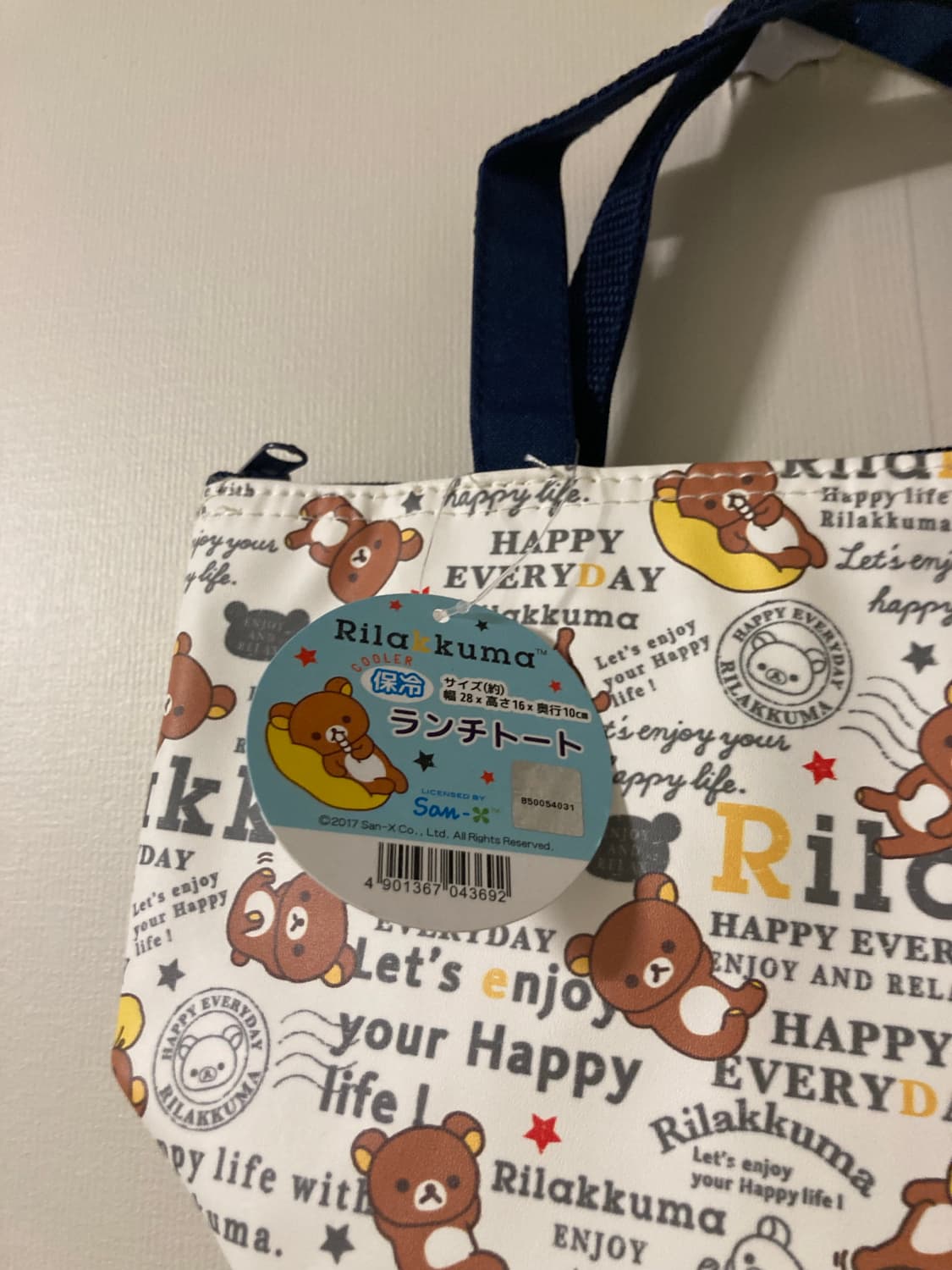 리락쿠마보냉팩 상품이미지4