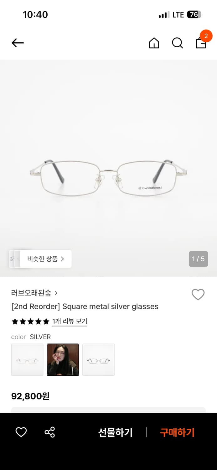 Square metal sliver glasses 상품이미지1