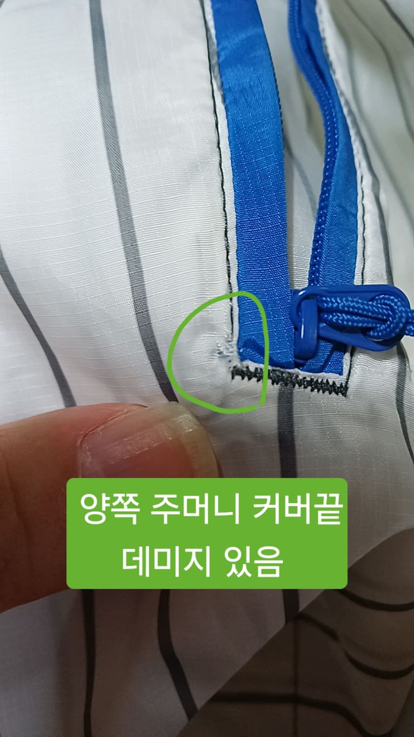 노스페이스 얇은바람막이 100 가슴58 기장74 상품이미지3