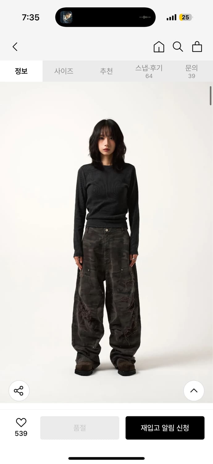 ETCE 디스트로이드 데미지 카모 배기 팬츠 M 상품이미지2