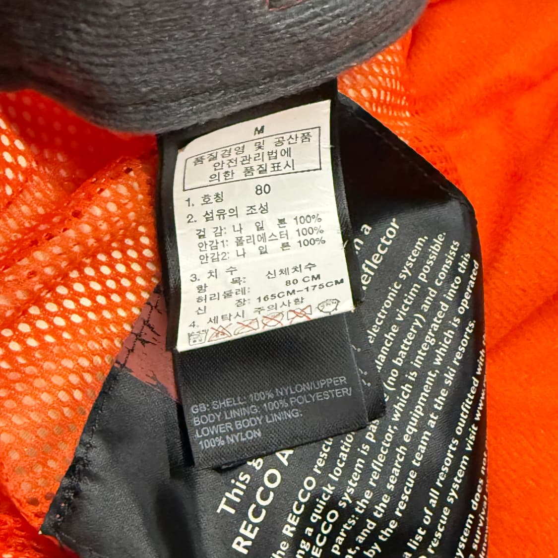 [정품/S] 노스페이스 90's og 나일론 카고 보드 스키 바지 b10 상품이미지5