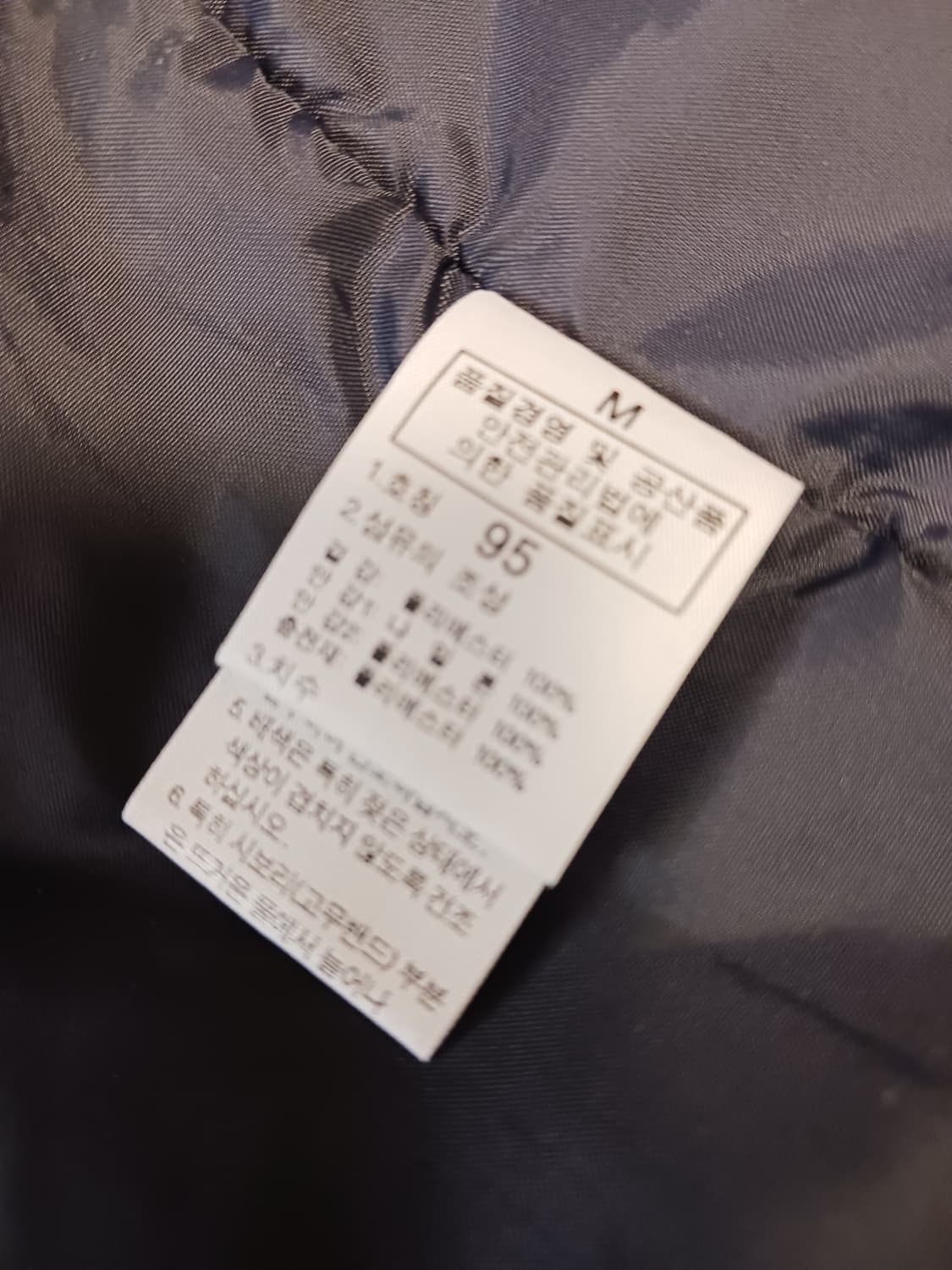 골드윈 스키팀자켓 상품이미지4