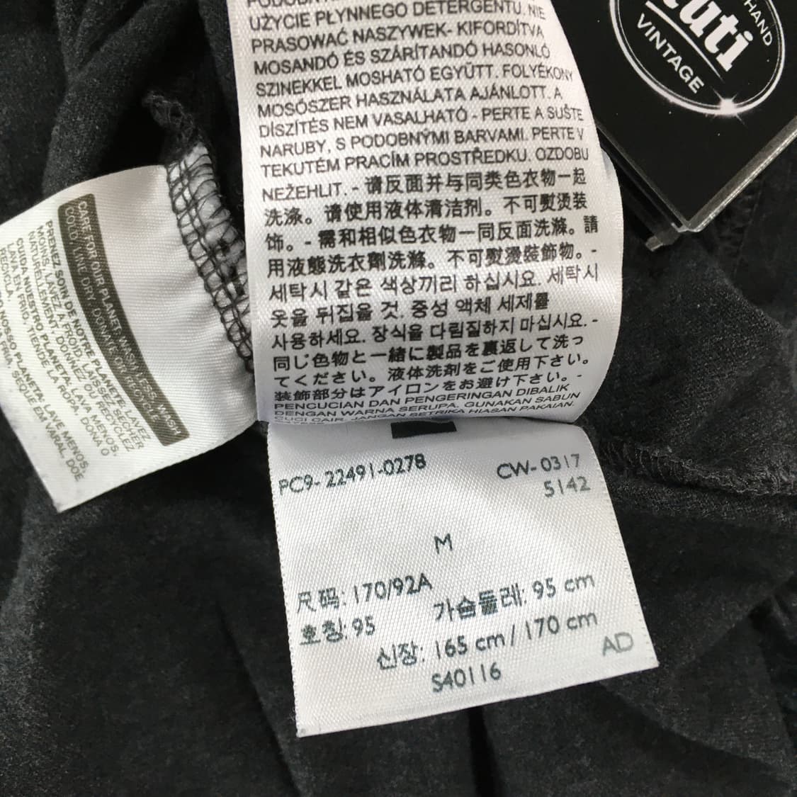 투티/0207 리바이스 호랑이 프린팅 샌프란시스코 반팔티  상품이미지7