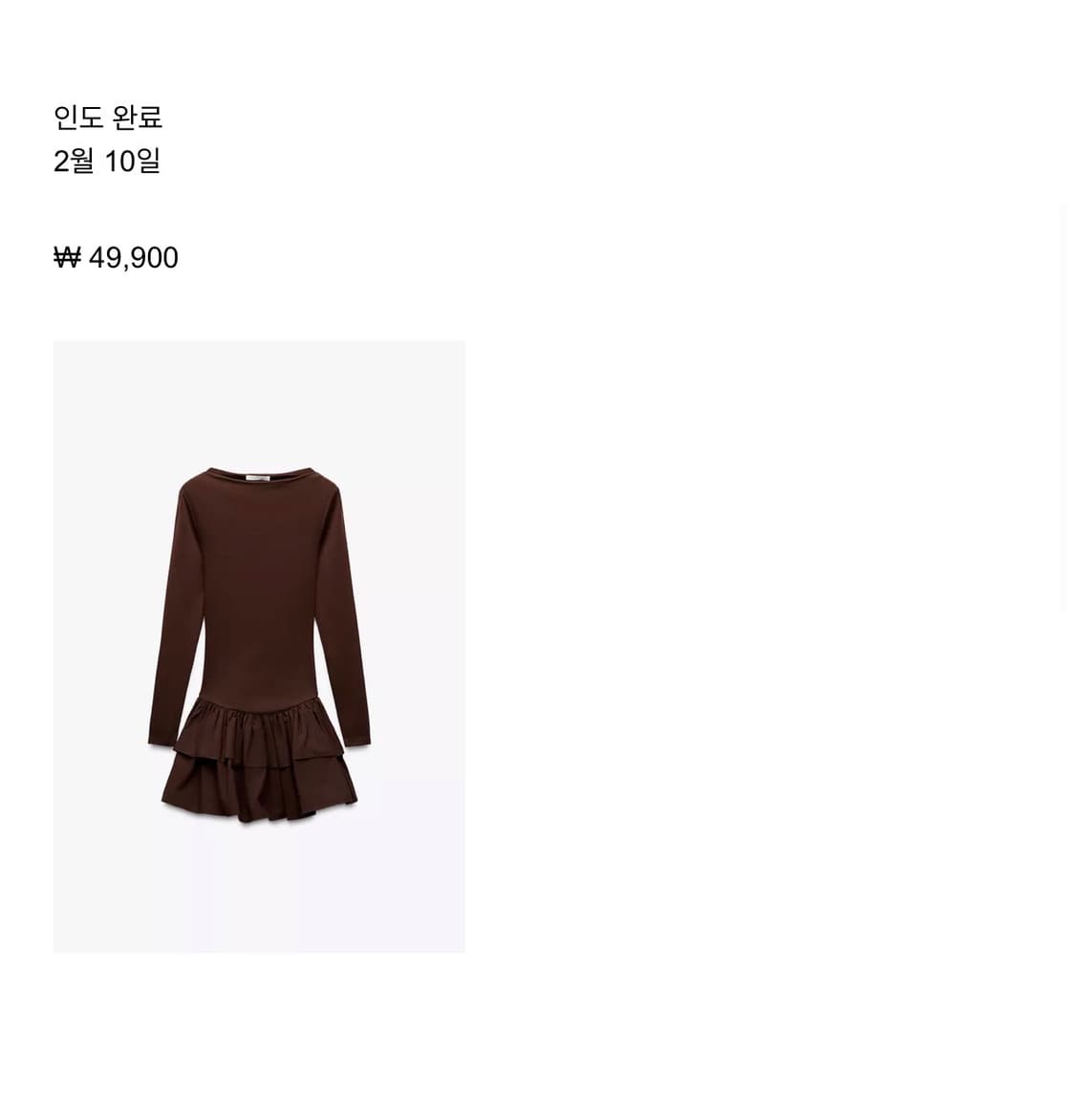 자라 보트넥 프릴 미니원피스 상품이미지2