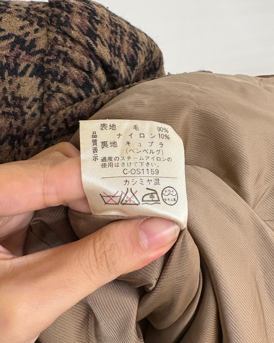 지방시 브라운 체크 논카라 울 자켓 상품이미지9