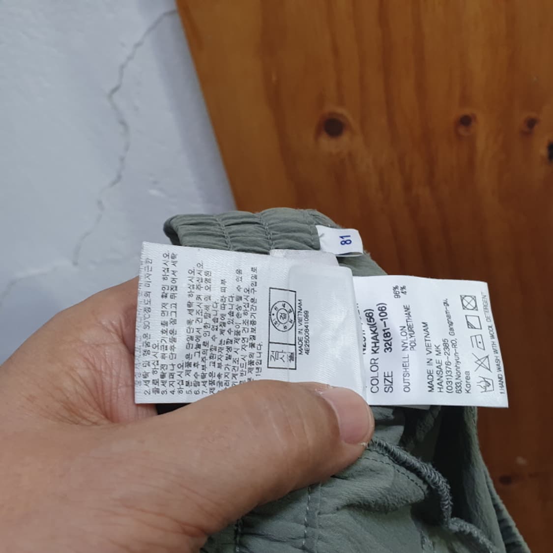 NBA 카고 조거팬츠(31) 상품이미지7