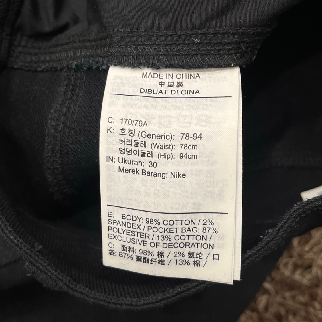 30 나이키 카펜터 와이드 팬츠 상품이미지6