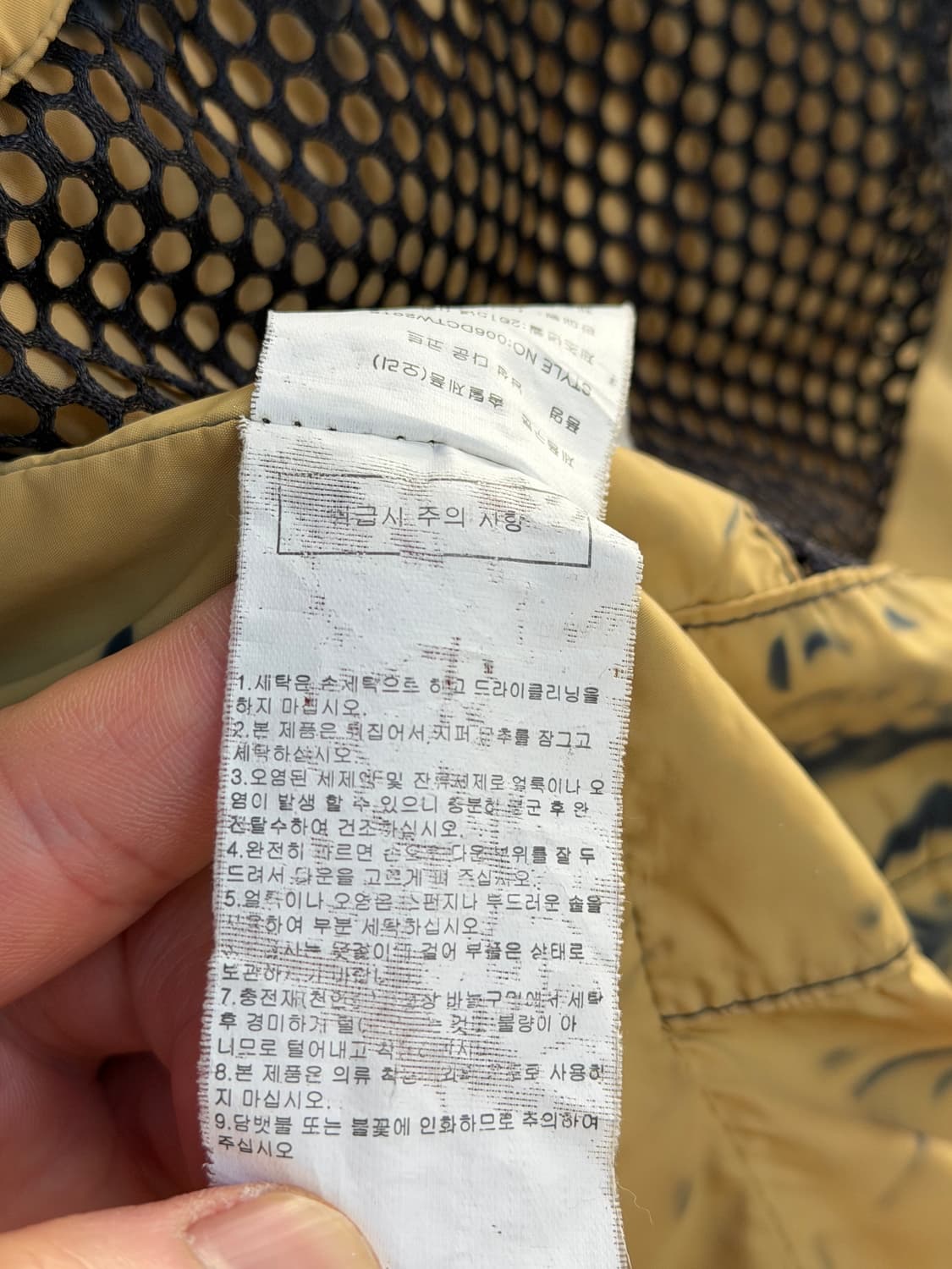 Songzio 옐로/블랙 타이다이 덕 다운 패딩 자켓 110 상품이미지9