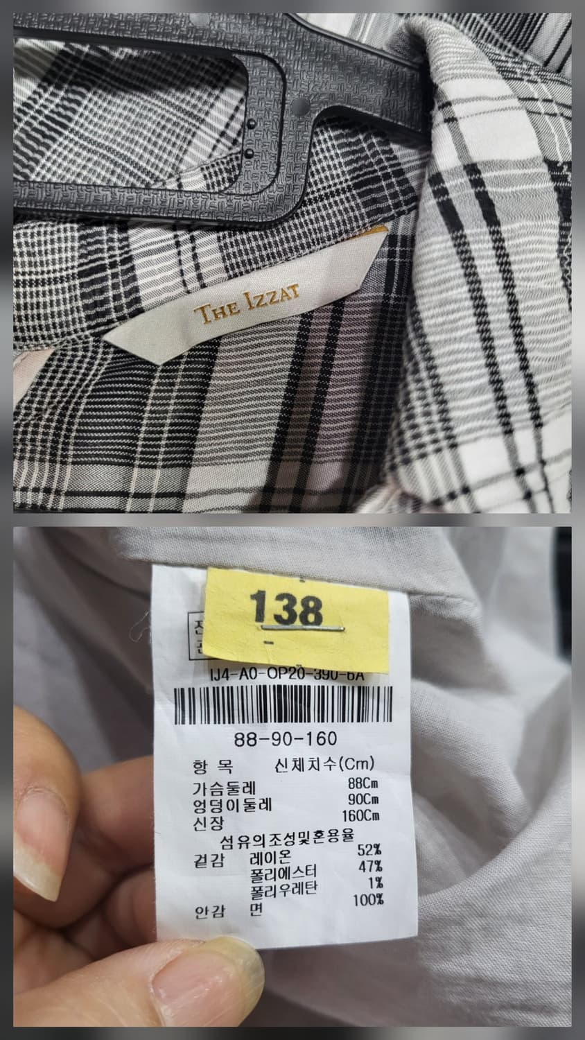 더아이잗 지지미 원피스 상품이미지9