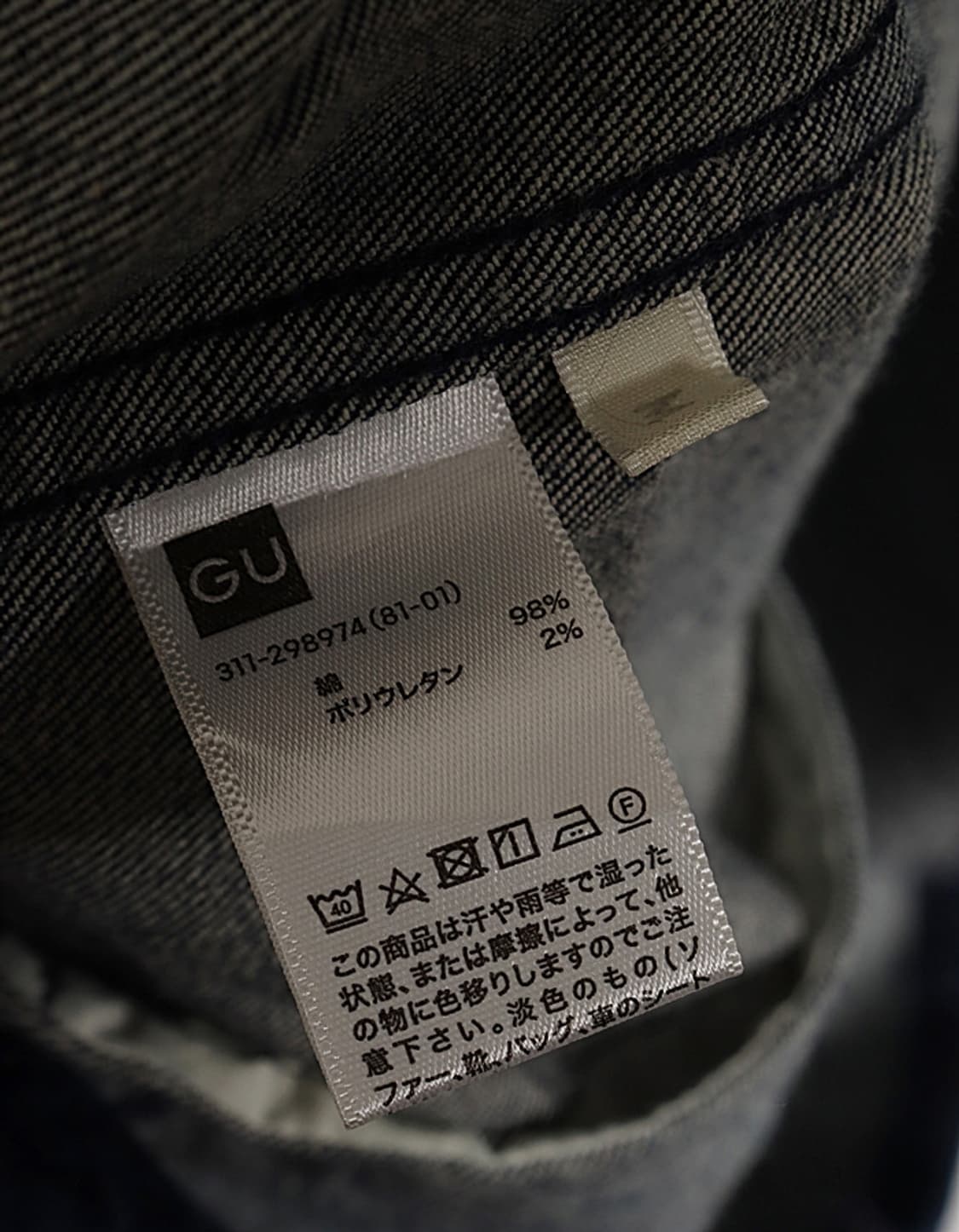  G U Denim Coach Jacket 상품이미지7