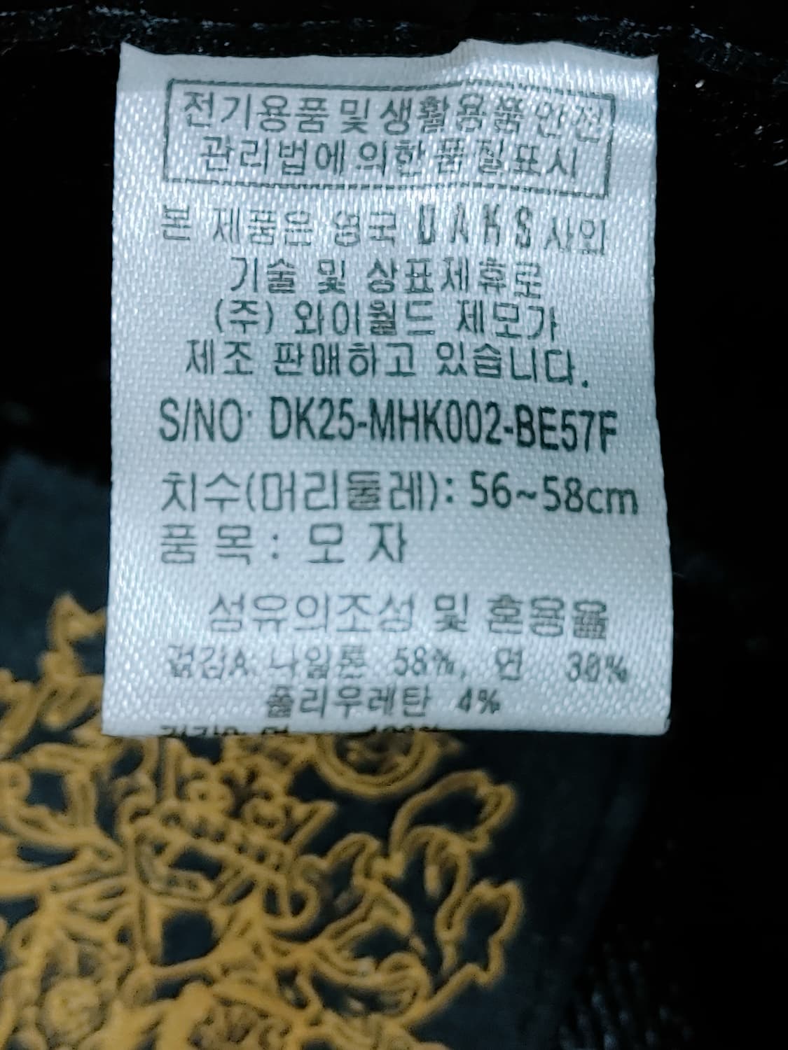 DAKS 닥스 베이지 체크배색 헌팅캡 상품이미지9