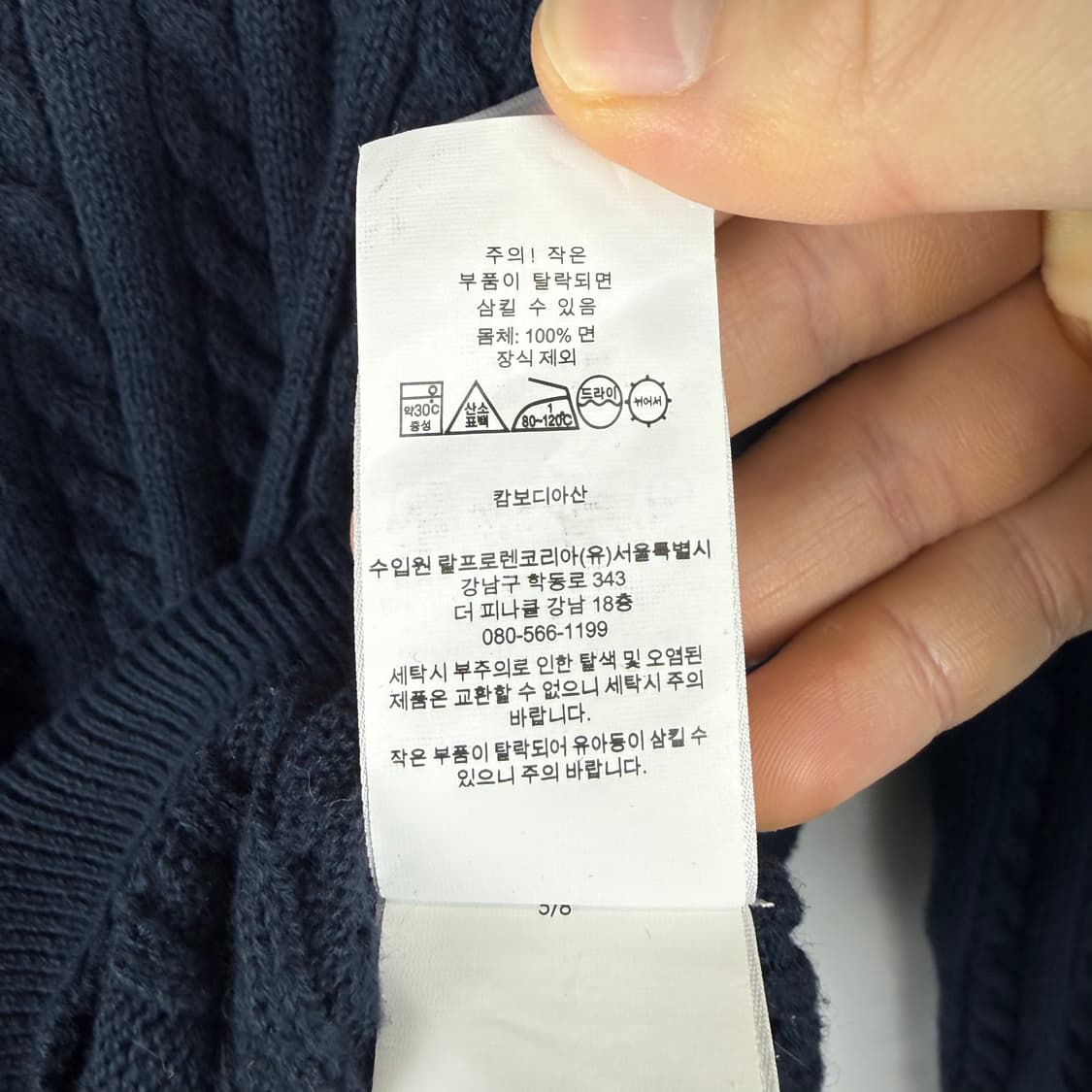 L) 폴로랄프로렌 신형 키즈/우먼스 케이블 크롭 가디건 네이비 상품이미지5