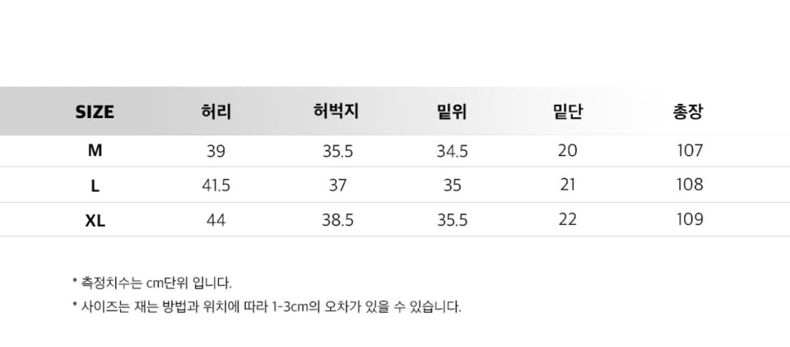 커브드 와이드 데님 팬츠_라이트블루 m사이즈 상품이미지2