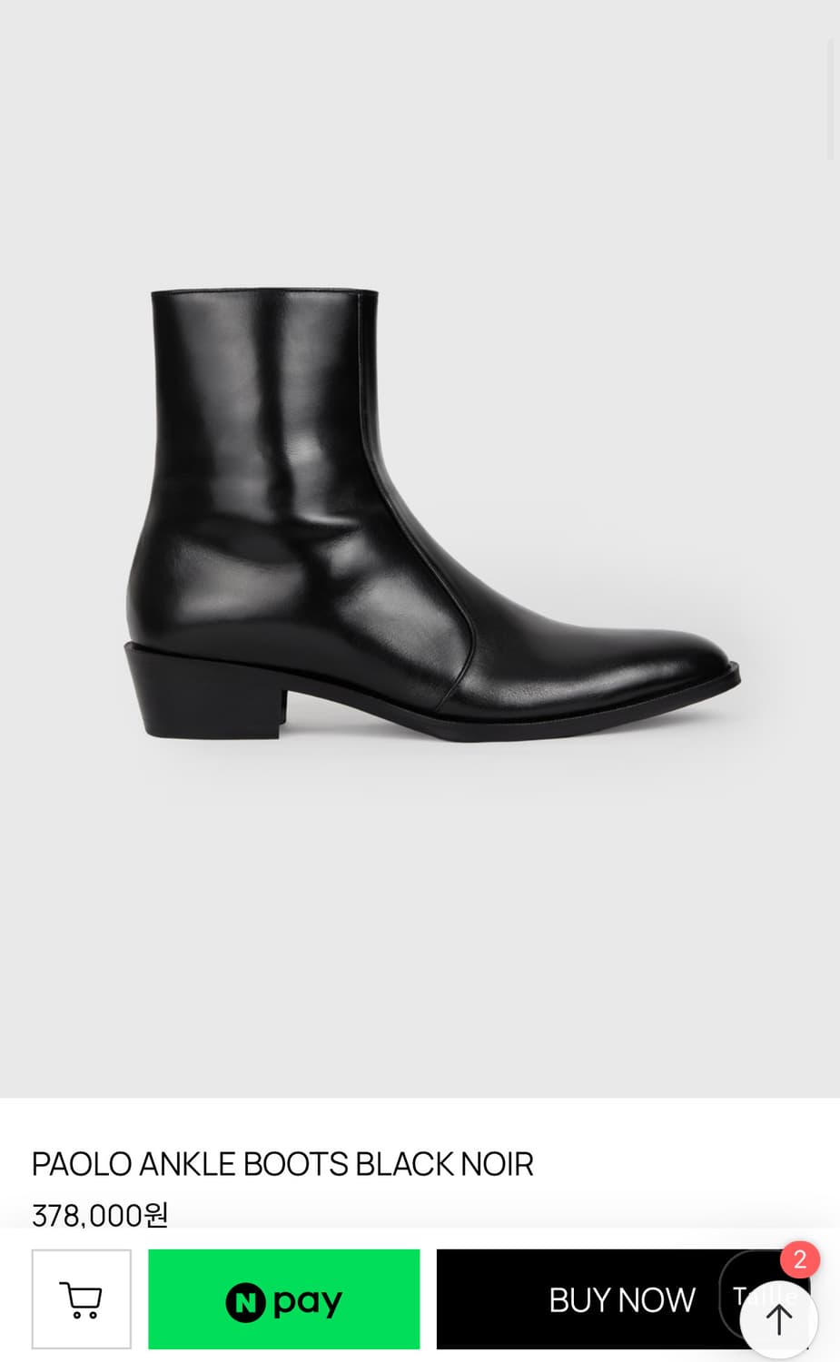 타일레 부츠 42사이즈(275-280) 상품이미지1