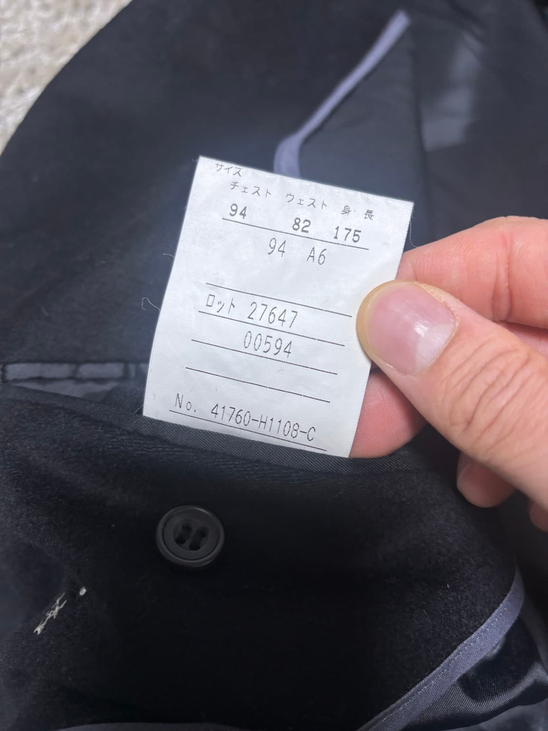 일본판 캐시미어코트 사이즈 110 상품이미지8