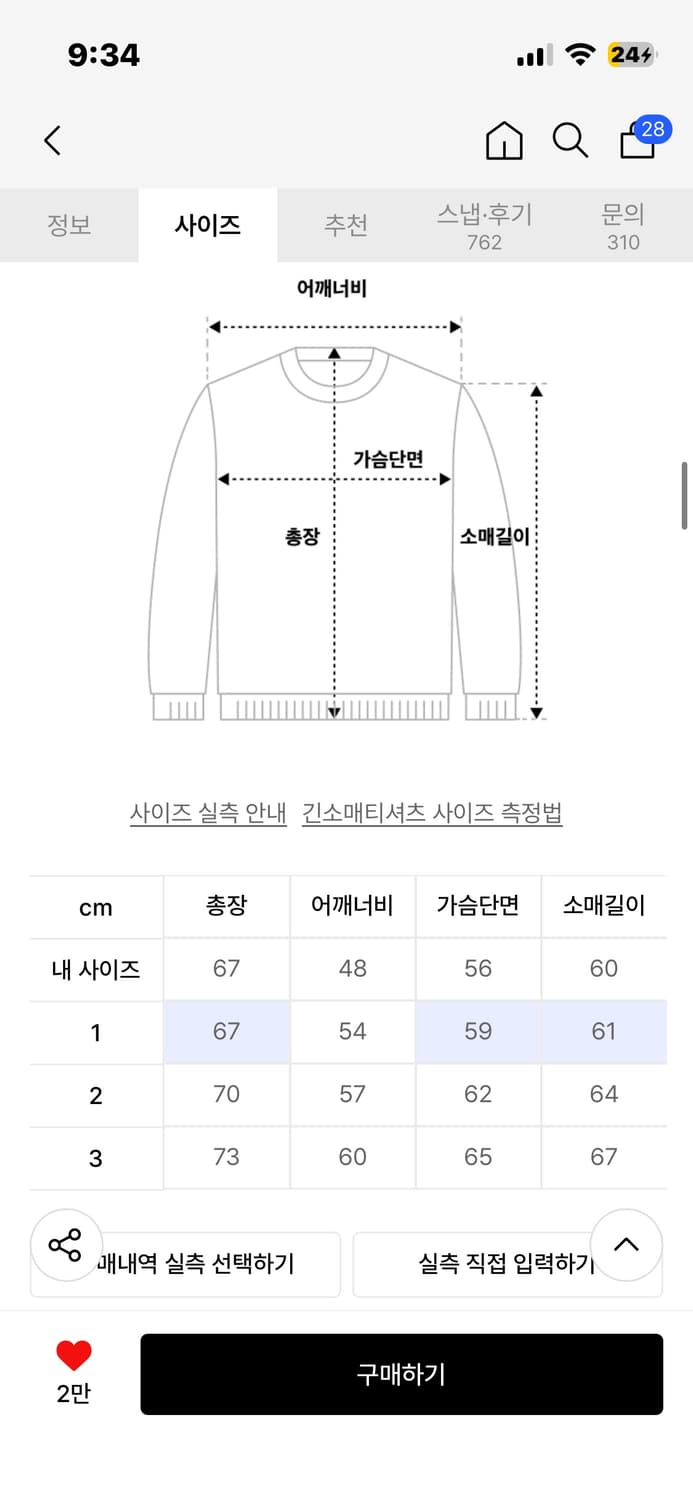 후드티 퍼츠 상품이미지4