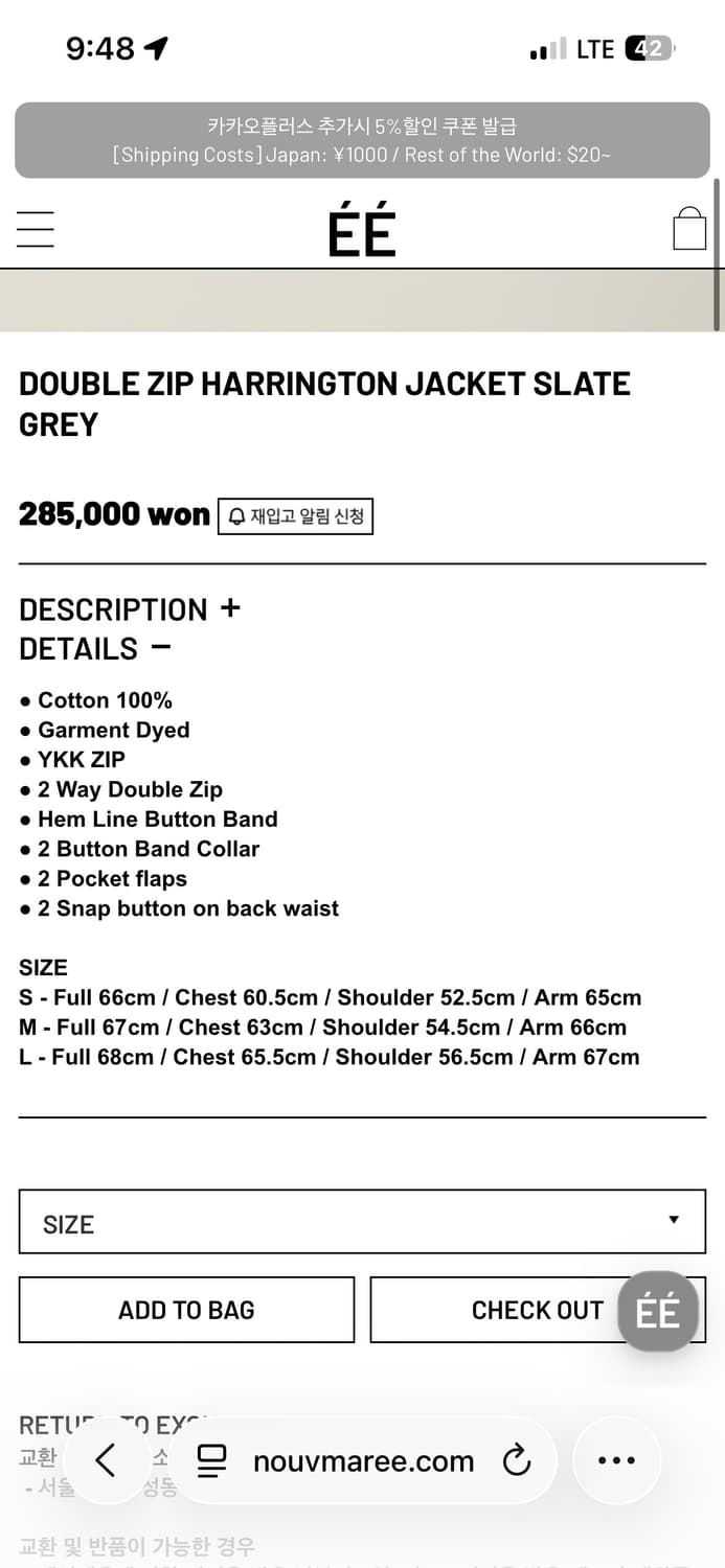 누마레 EE 더블 집 해링턴 자켓 SLATE GRAY M 상품이미지2
