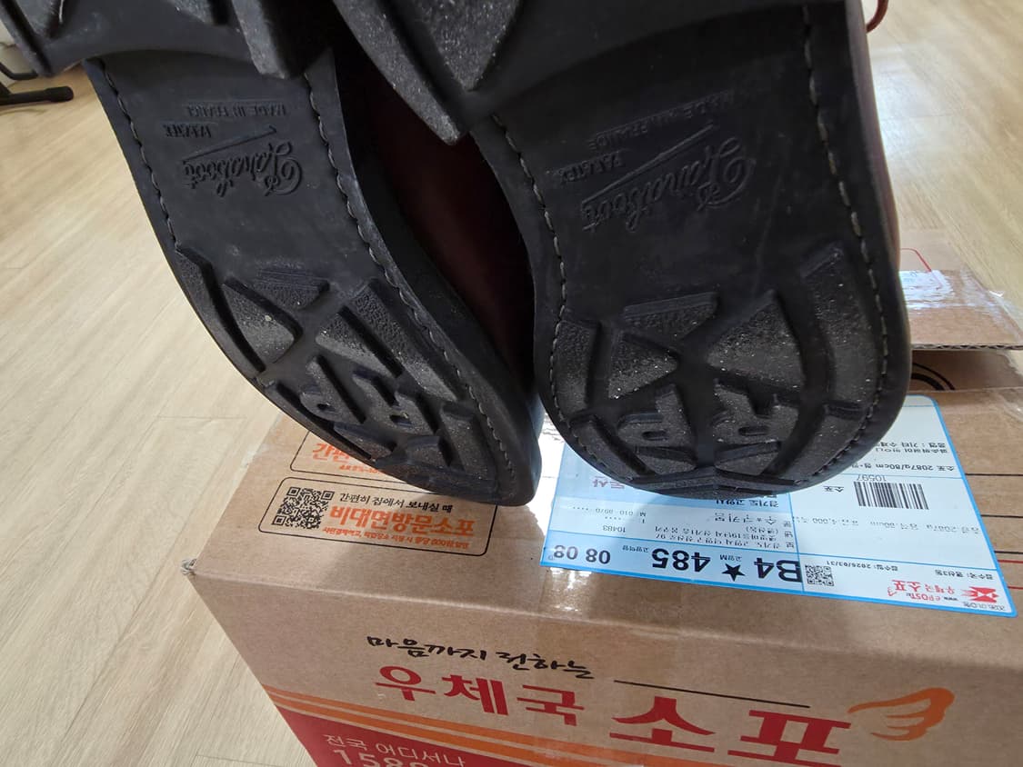 파라부트 샴보드 UK7 판매 상품이미지6