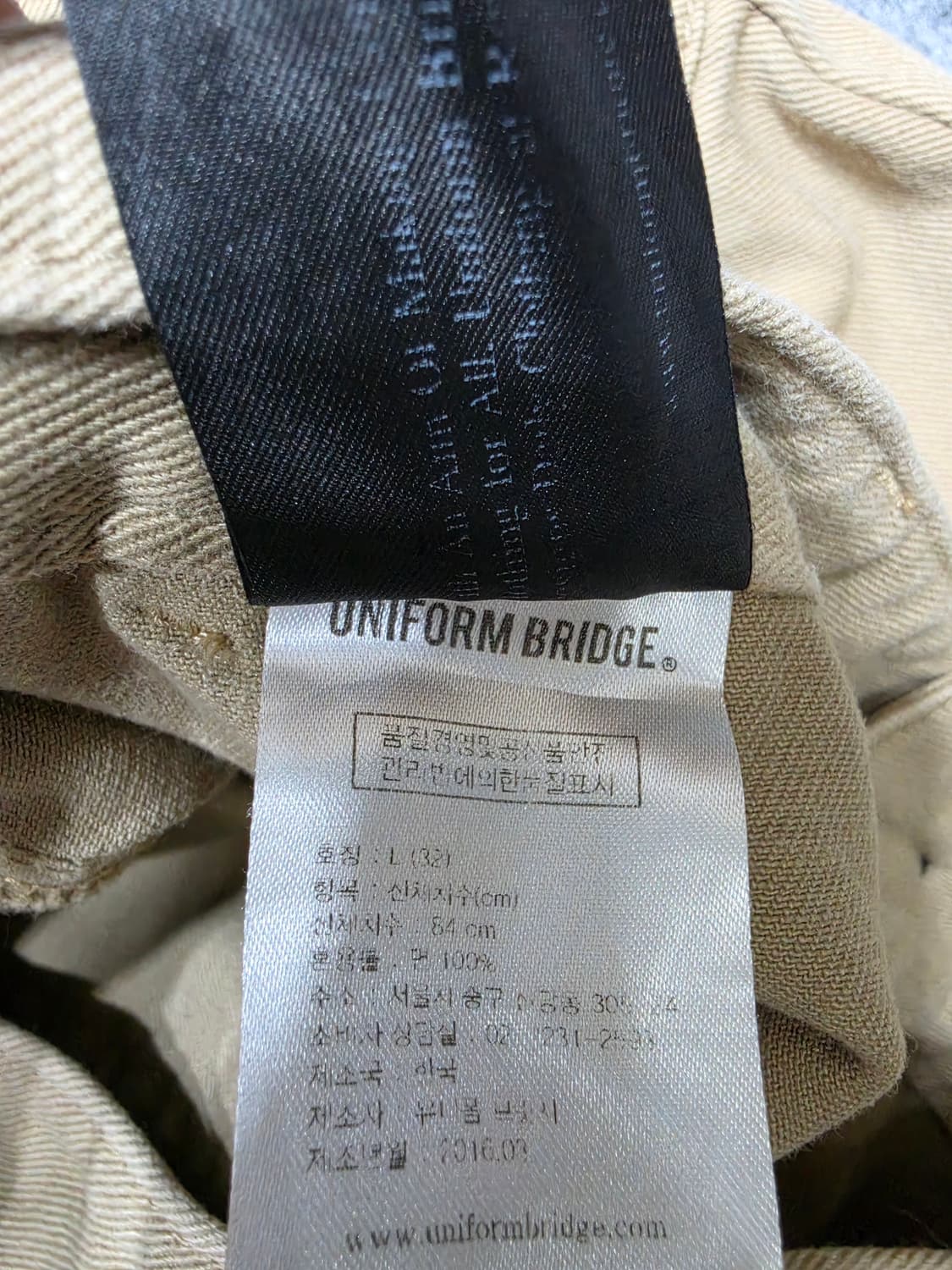 유니폼브릿지 베이커팬츠 치노팬츠 바지 L 상품이미지10