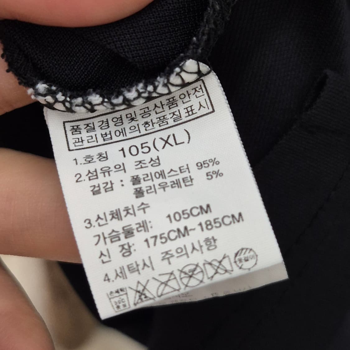 노스페이스 탄켄 폴로 반팔 105 상품이미지4