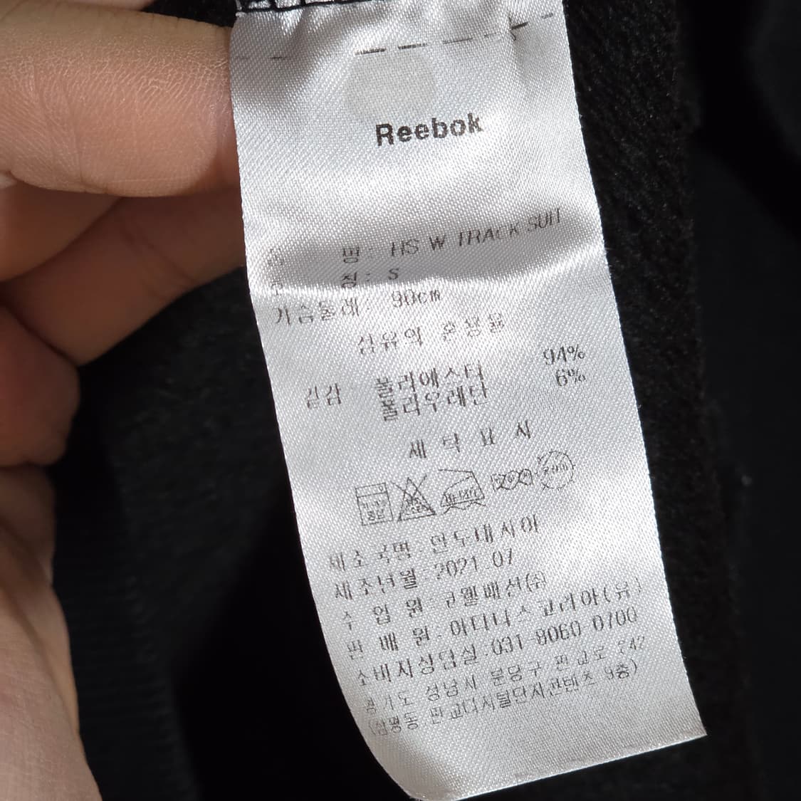 리복 벨벳 블랙 실버 자수 후드집업 상품이미지8