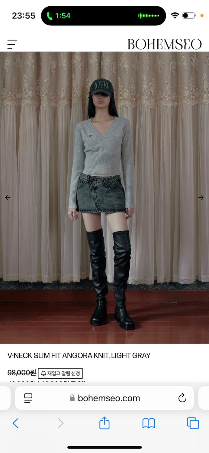 새상품) 보헤미안서울 앙고라 브이넥 니트  상품이미지3