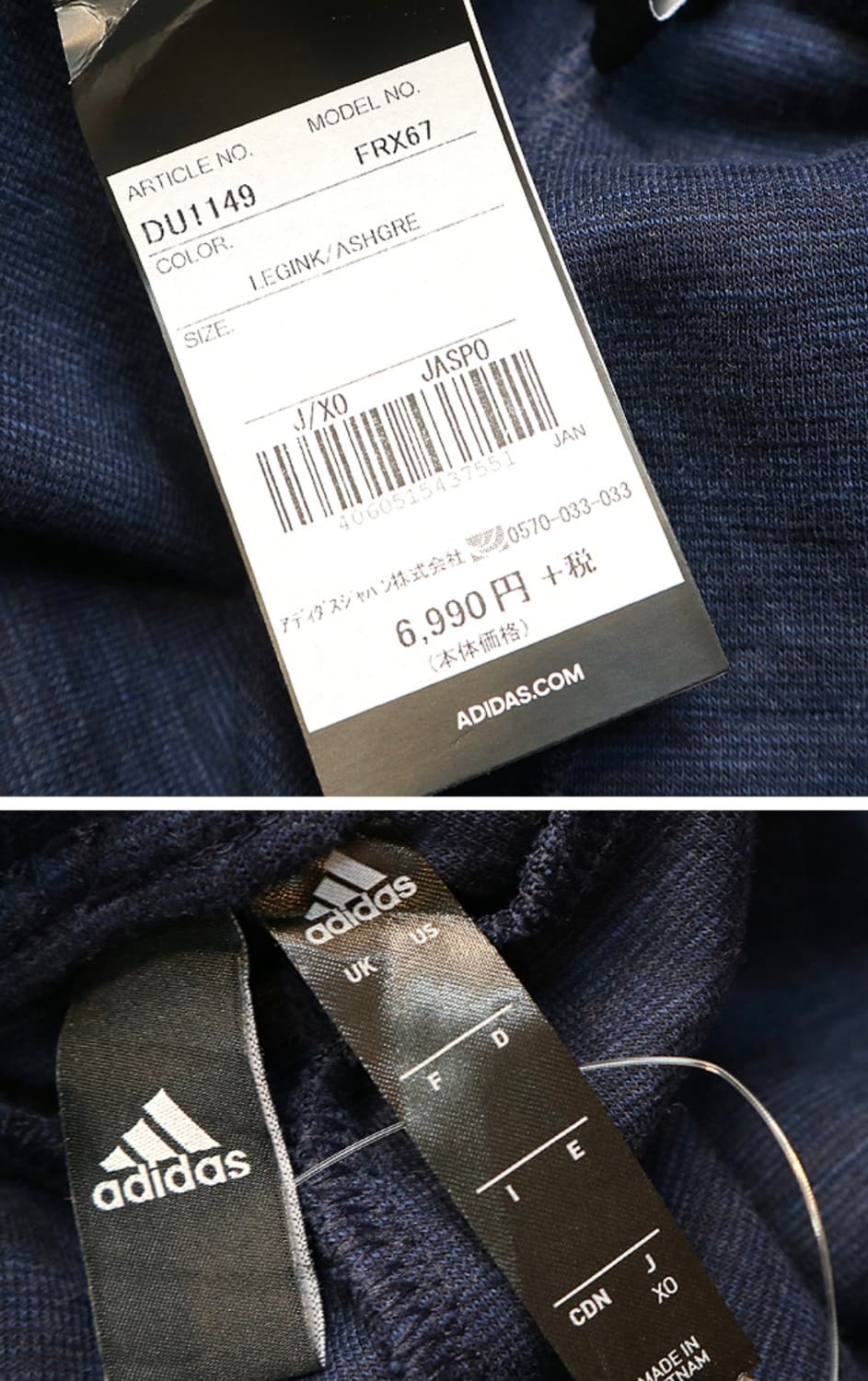 
일본판 ADIDAS 아디다스 레귤러 테이퍼드 조거 팬츠
 XL 상품이미지8