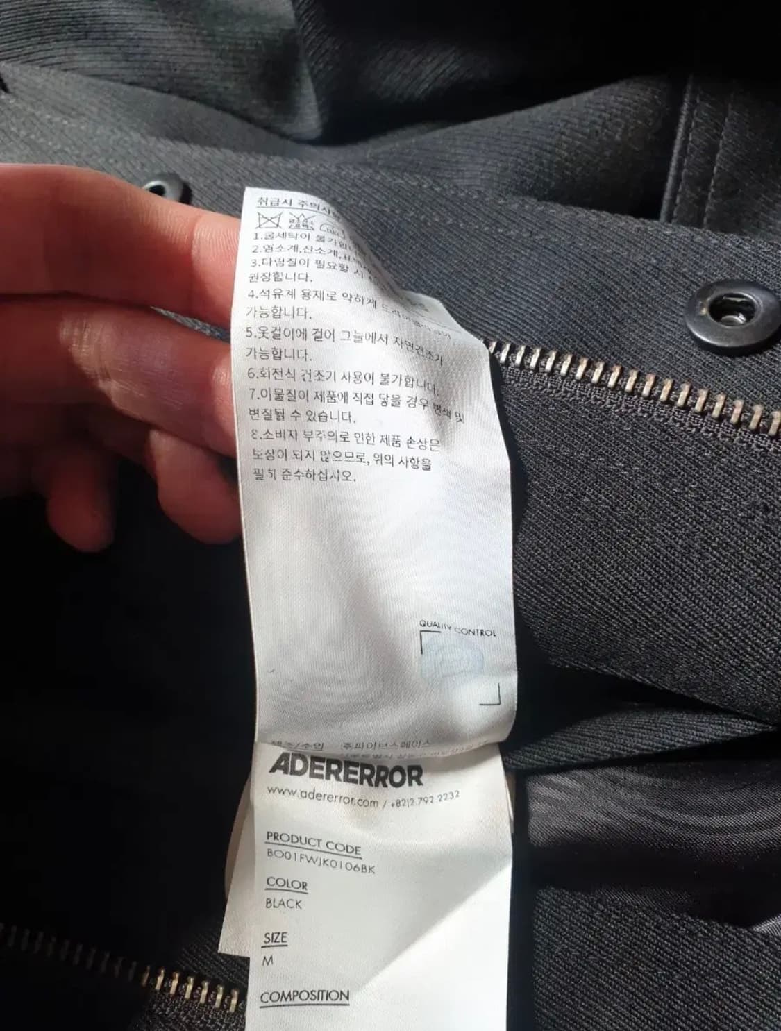 아더에러 25fw 셋업 상품이미지4