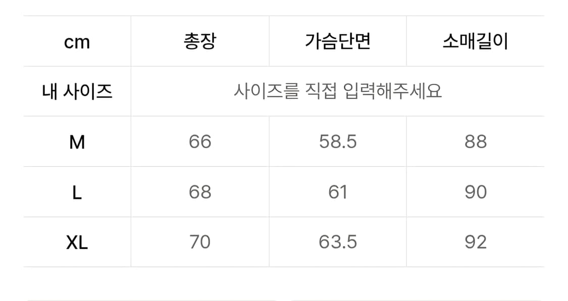 낫포너드 스카쟌 상품이미지3