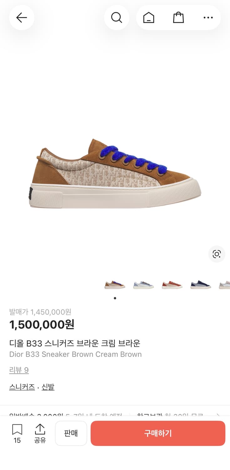 디올 b33 스니커즈 크림 브라운 43 새상품 상품이미지1