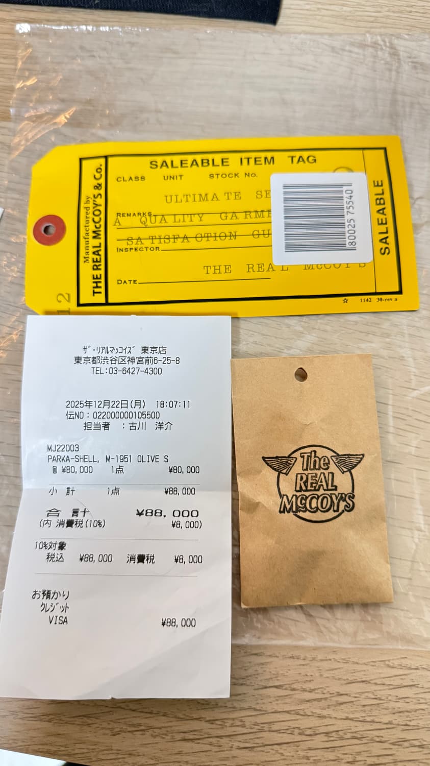 [S] 리얼맥코이 m51 상품이미지2