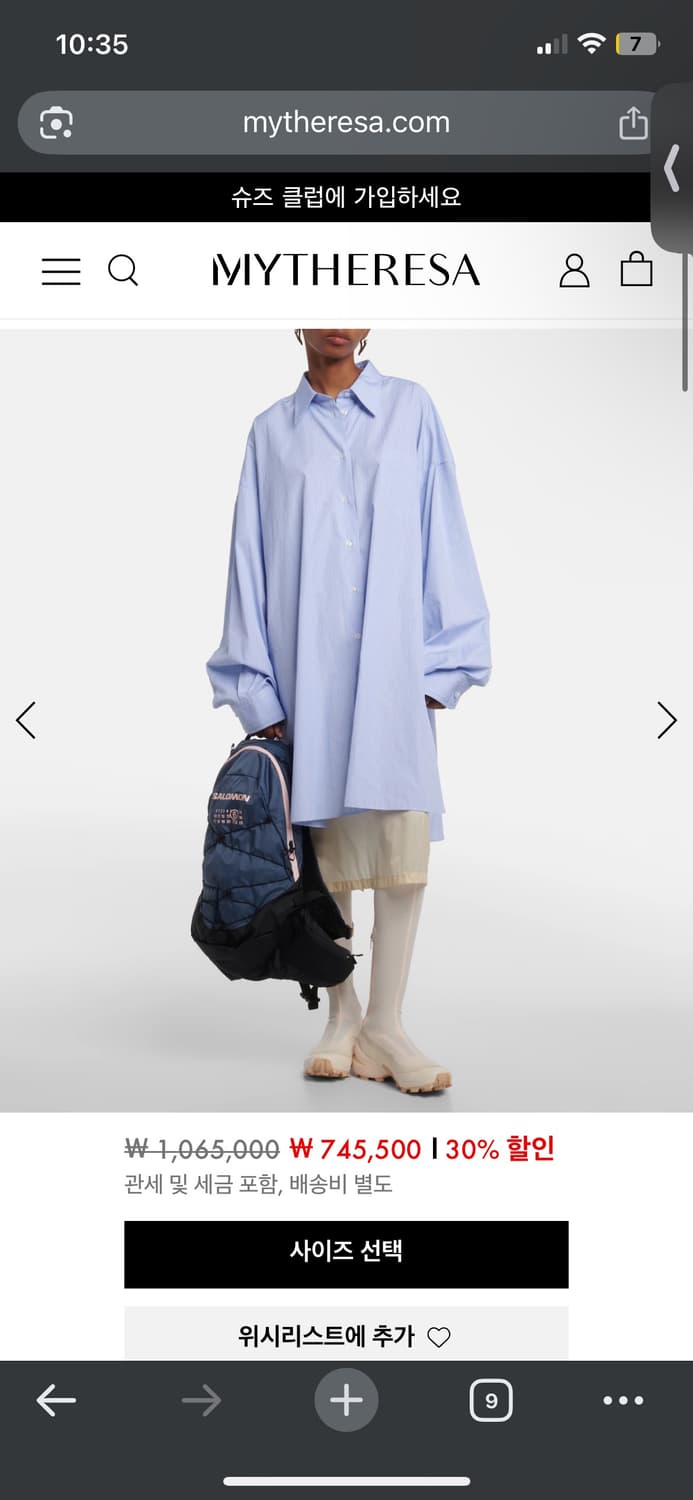 MM6 Maison Margiela X Salomon 롱 부츠(희귀) 상품이미지4