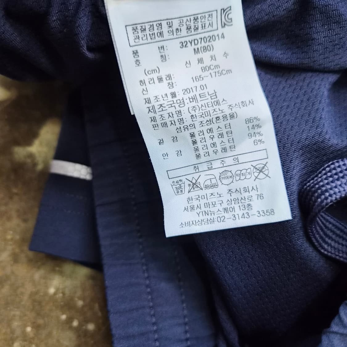 M) 미즈노 런닝 반바지 런닝 하프팬츠 런닝 코어 상품이미지7