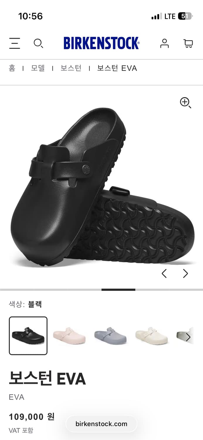 [버켄스탁] 보스턴 에바 240 *풀박스 새상품 상품이미지4