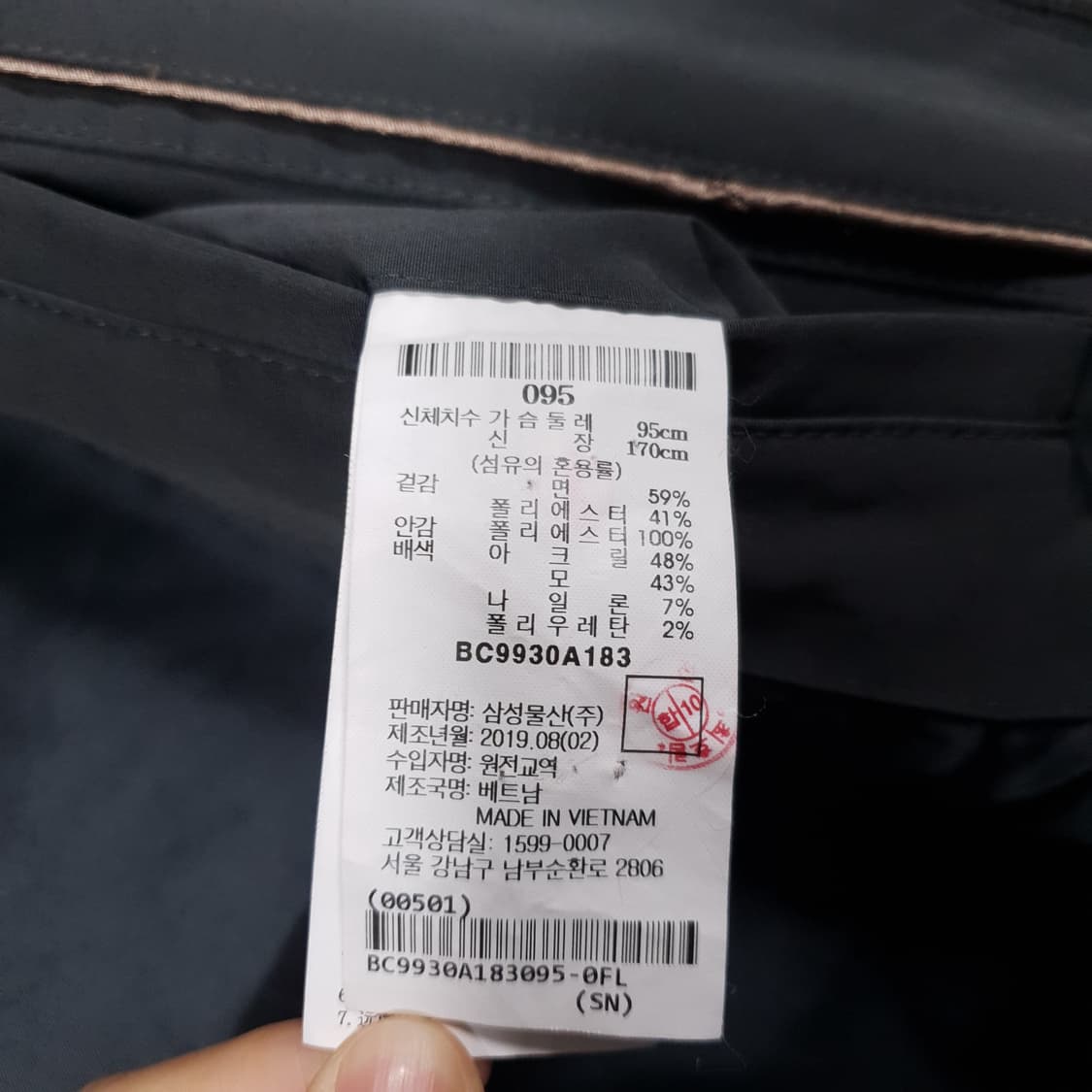 95 (M) 빈폴 신형 19FW 그레이 디테처블 경량 다운 코트 자켓 상품이미지8