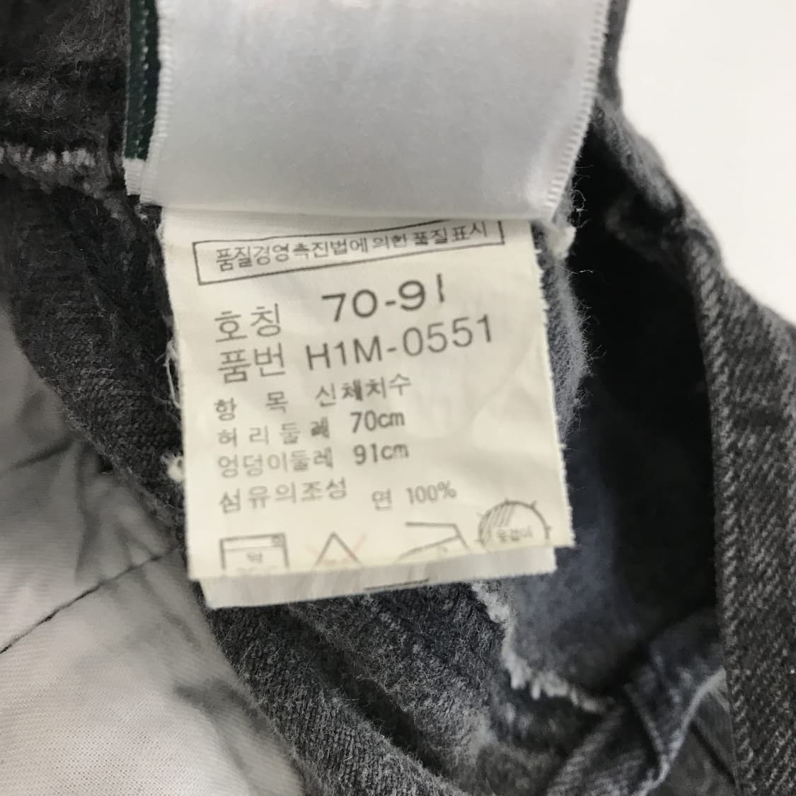 게스 90s 흑청 오버롤 멜빵바지 [70-91] 상품이미지7