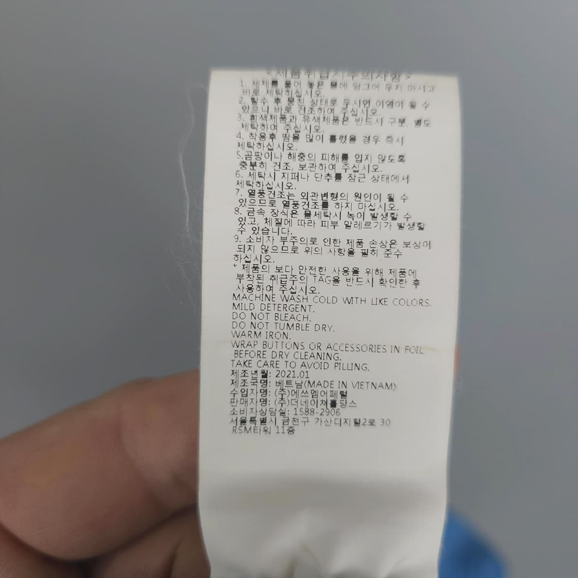 내셔널지오그래픽 기능성 나일론 스트링 반바지 블루 81 상품이미지8