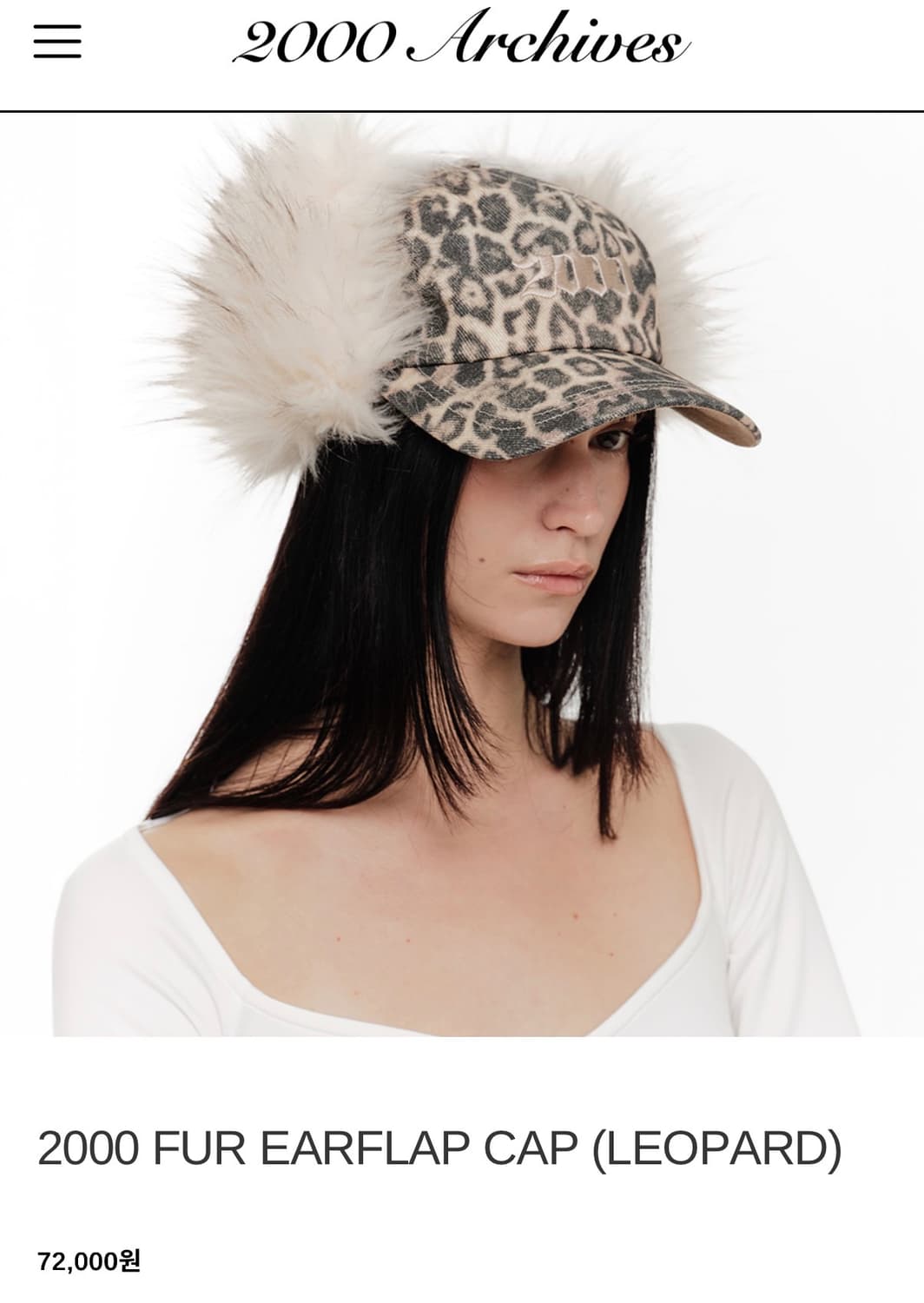 2000아카이브 퍼 볼캡 호피 레오파드 상품이미지1