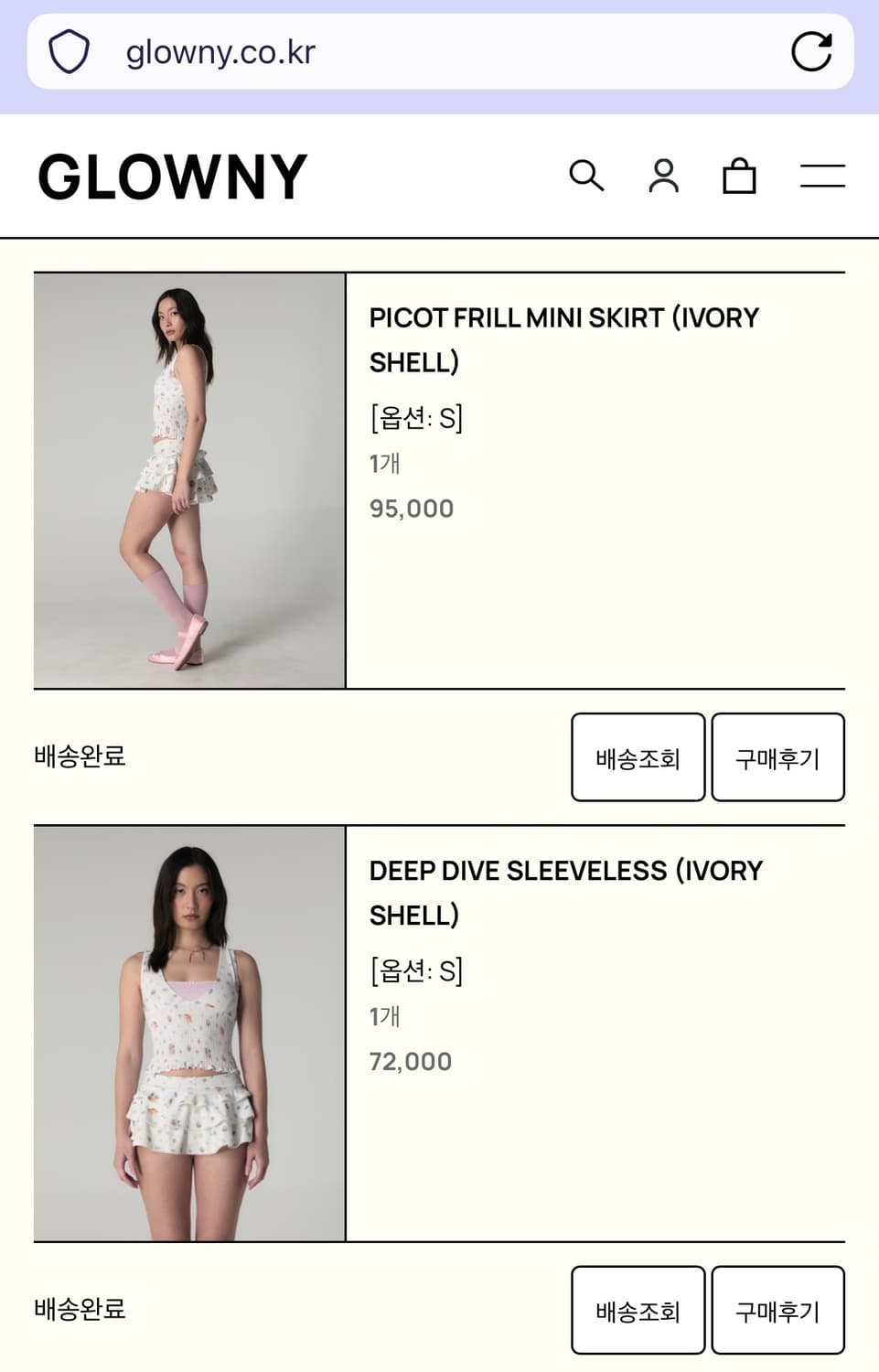 글로니  25 SS 피콧 프릴 미니 스커트 상품이미지2