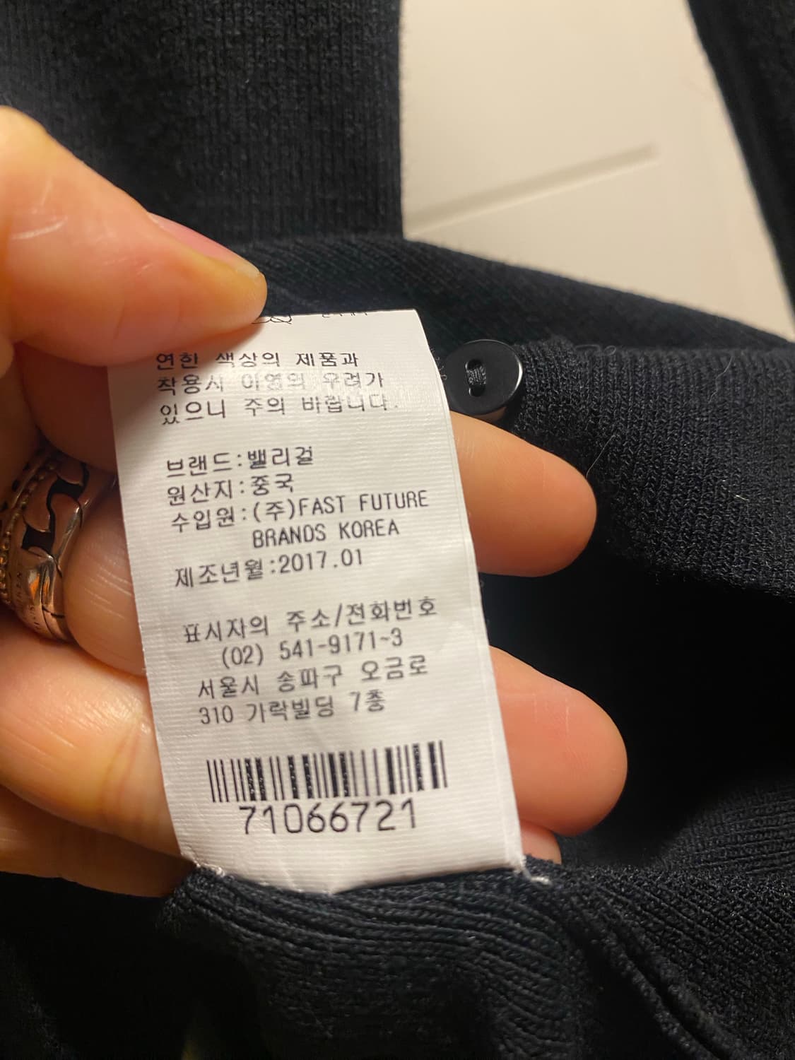 벨리걸 블랙 가디건 M/L 상품이미지9