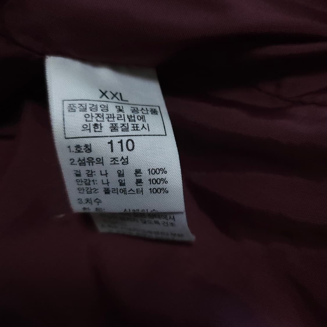 노스페이스 고어텍스 바람막이 110 하이벤트 방수방풍자켓 상품이미지9