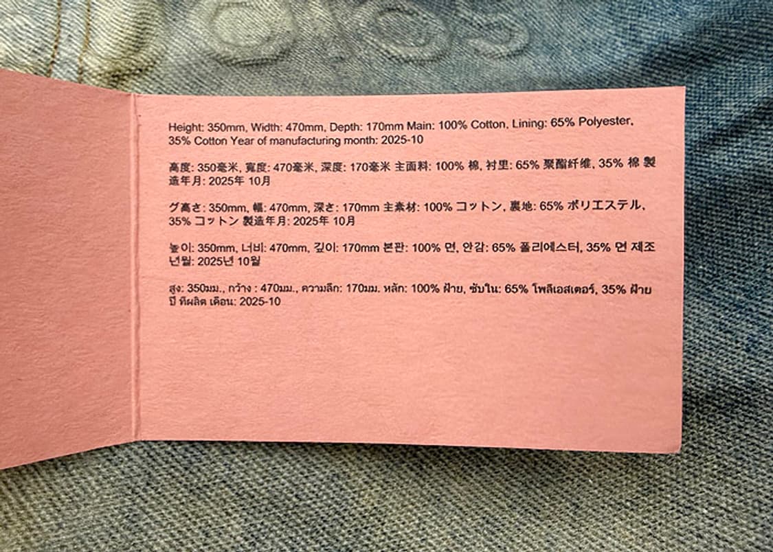 아크네 스튜디오 테디 쇼퍼 토트백 상품이미지10