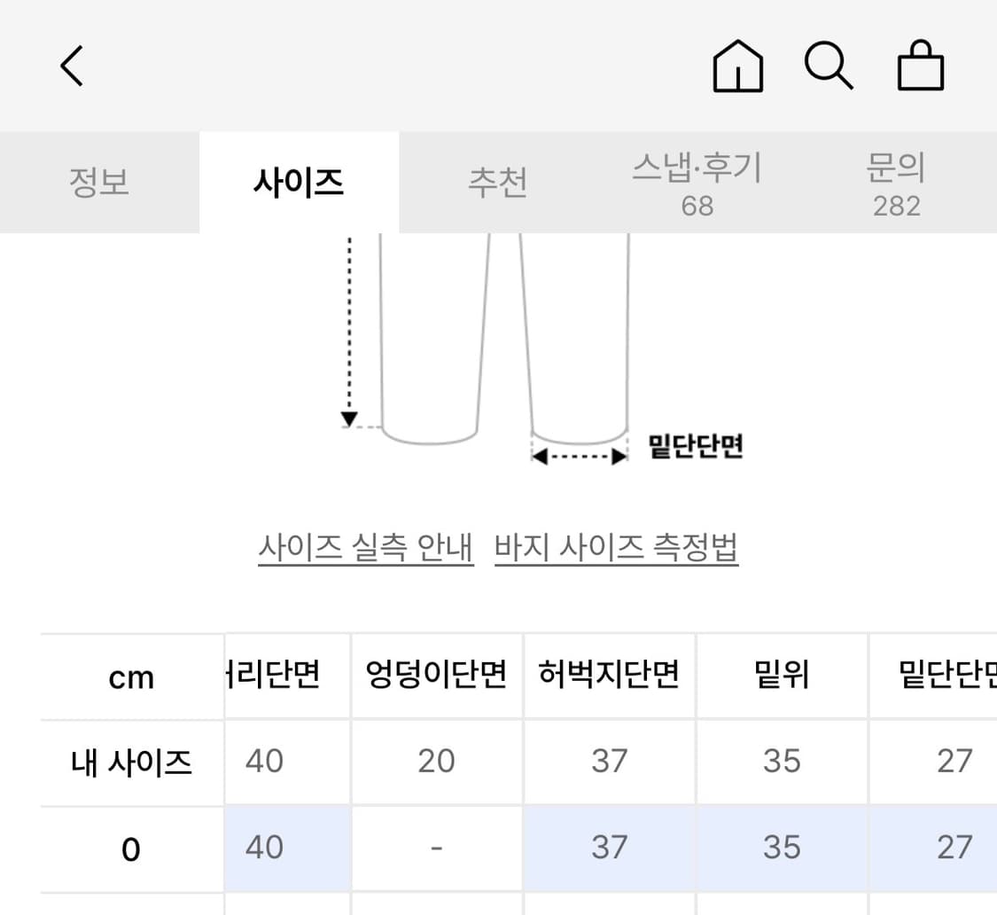 [0] 노운 연청 라이트 블루 데님 팬츠 청바지 상품이미지2