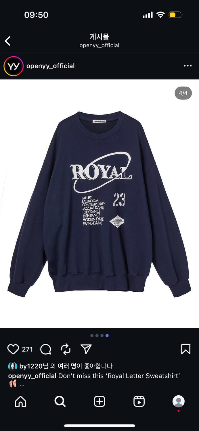 ROYAL LETTER SWEATSHIRT 상품이미지1