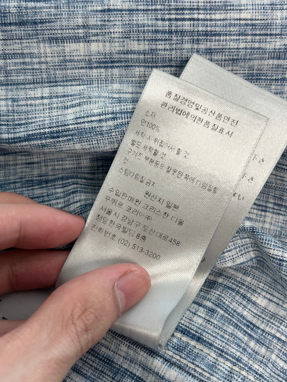 [새상품급] 디올 오블리크 카스리 오버 셔츠 38사이즈 상품이미지7