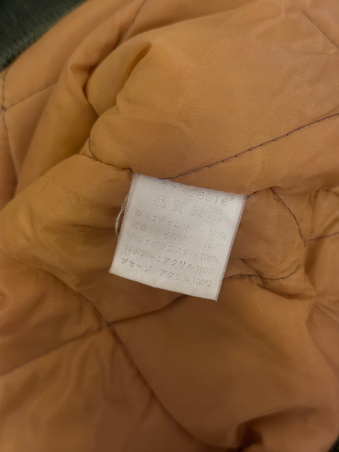 L) U.S. Army Type B-15 Flight Nylon Jack 상품이미지8