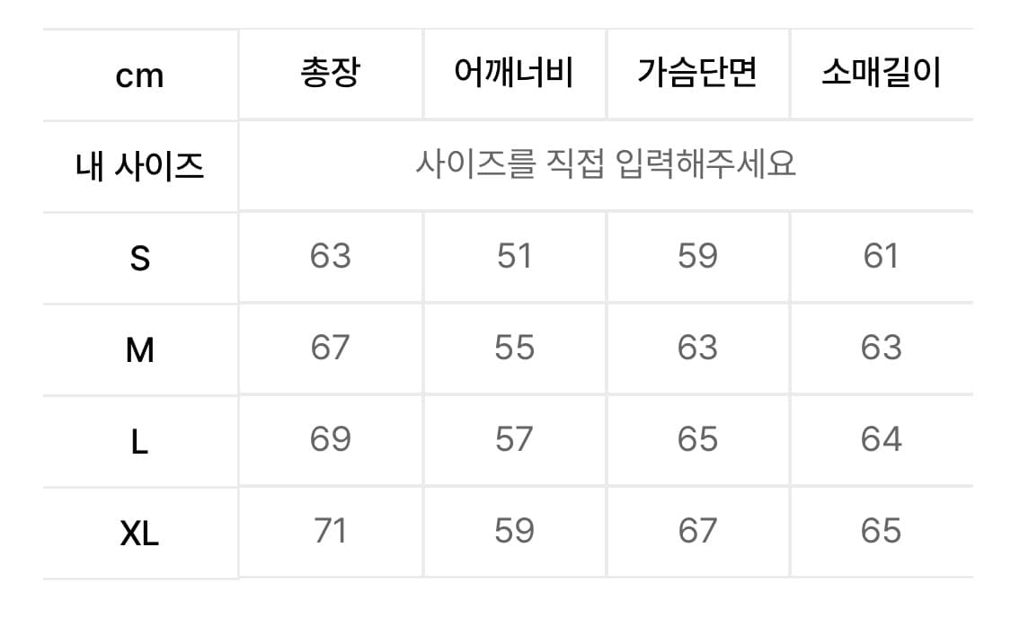 팀코믹스 후드티 M (옐로그린) 상품이미지3