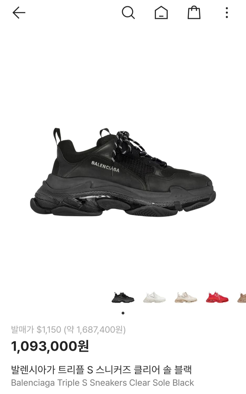 발렌시아가 트리플 S 클리어솔 블랙 42 상품이미지1